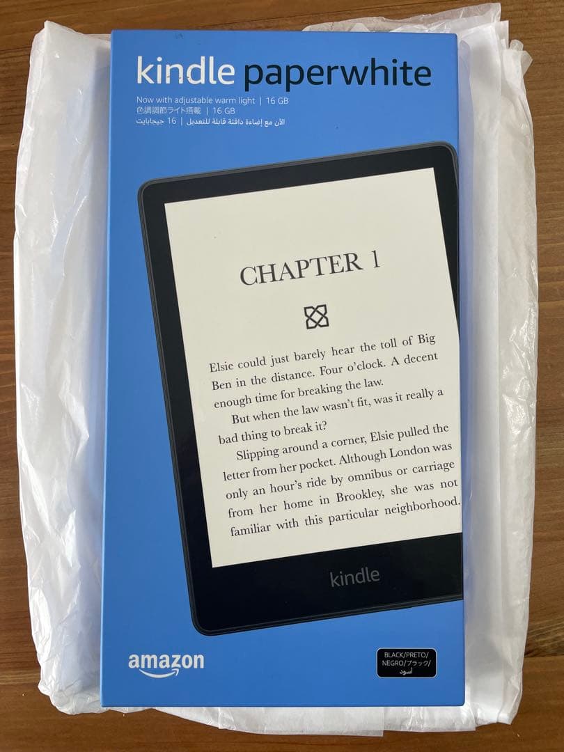Kindle Paperwhite 第11世代（16GB）