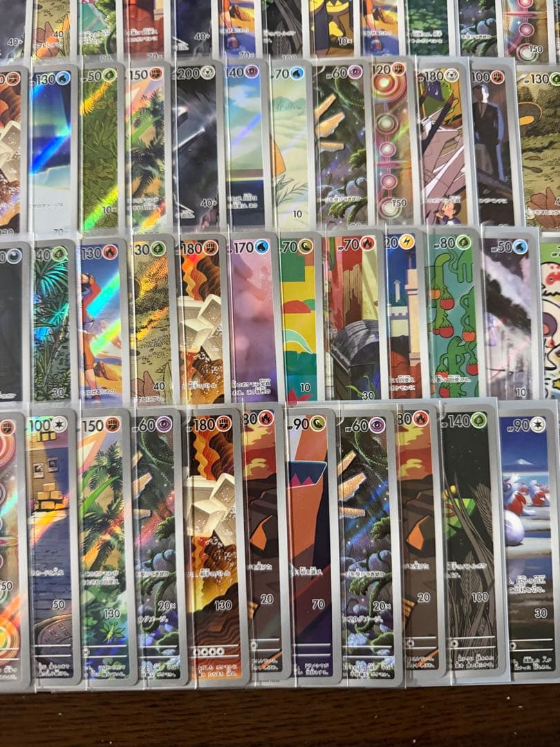 AR100枚まとめ売り 【ポケモンカード】