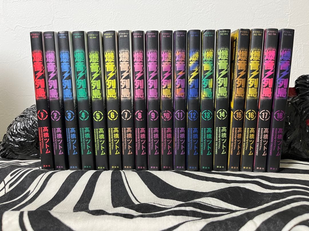 爆音列島 1巻-18巻