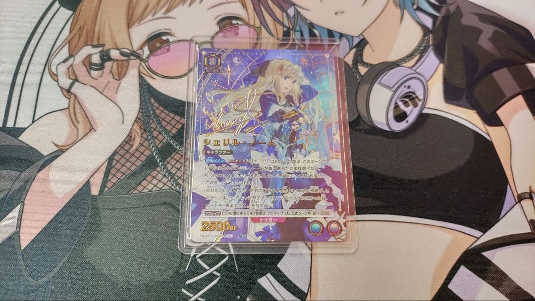 【新品未使用】【追跡発送】シェリル・ノーム　SR☆☆パラレル　星2パラレル