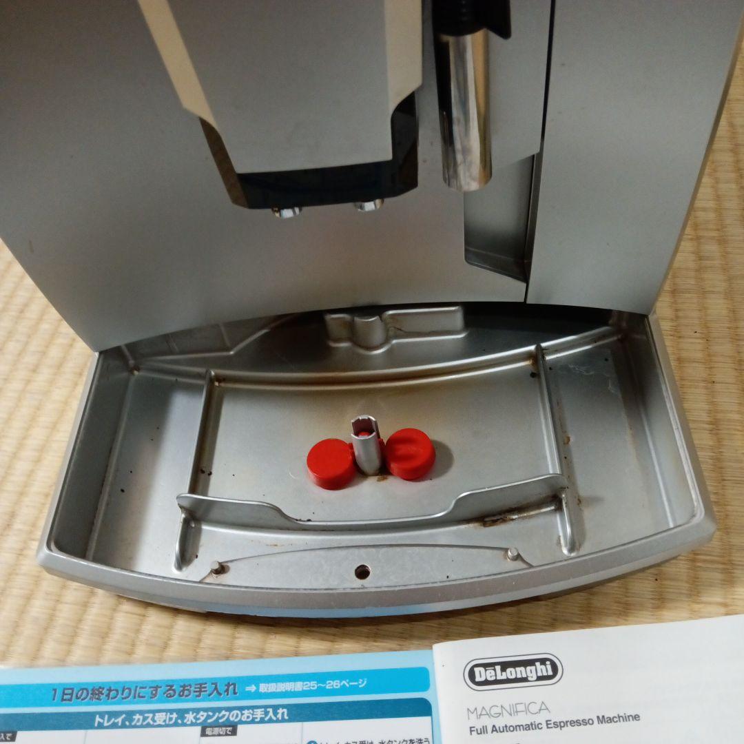 70.デロンギ　マグニフィカ　全自動エスプレッソマシン
