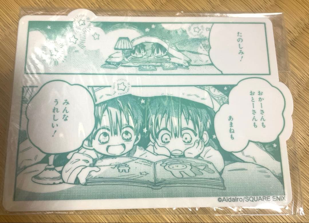 地縛少年花子くん カフェ