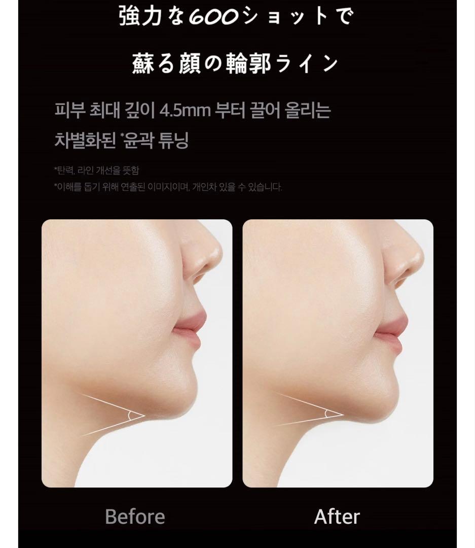 [メディキューブ] ハイフォーカスショット&サーモンPDRNリフティングジェル