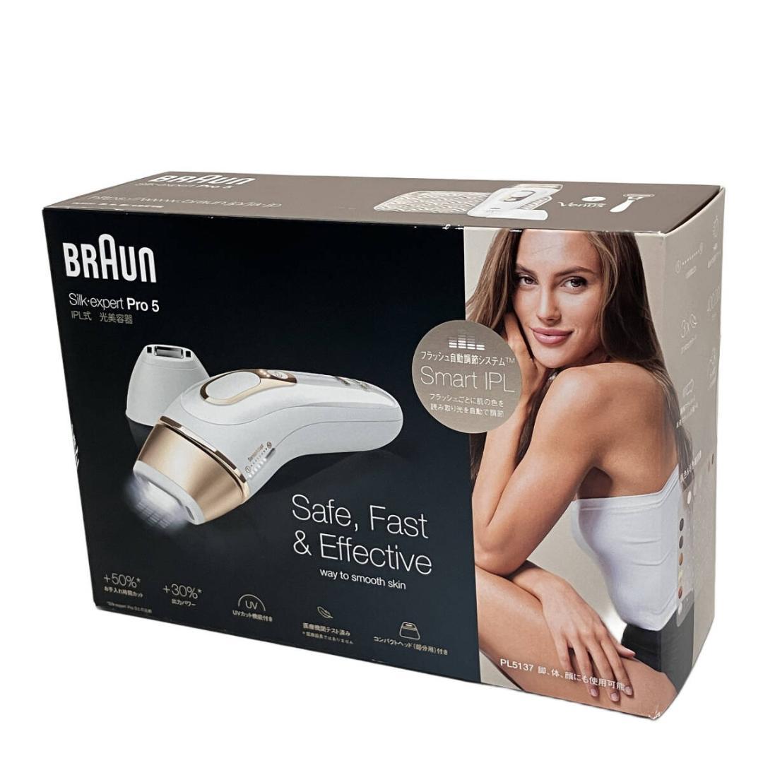 【新品・未開封】BRAUN シルクエキスパートPRO5 PL5137
