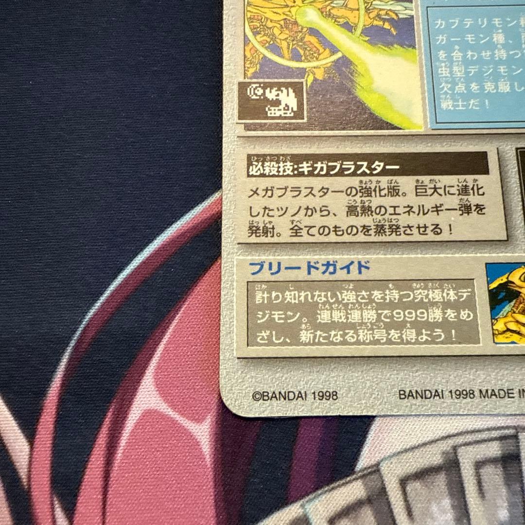 デジモンペンデュラム ヘラクルカブテリモン