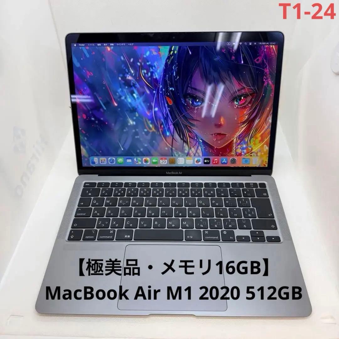 【極美品・メモリ16GB】MacBook Air M1 2020 512GB