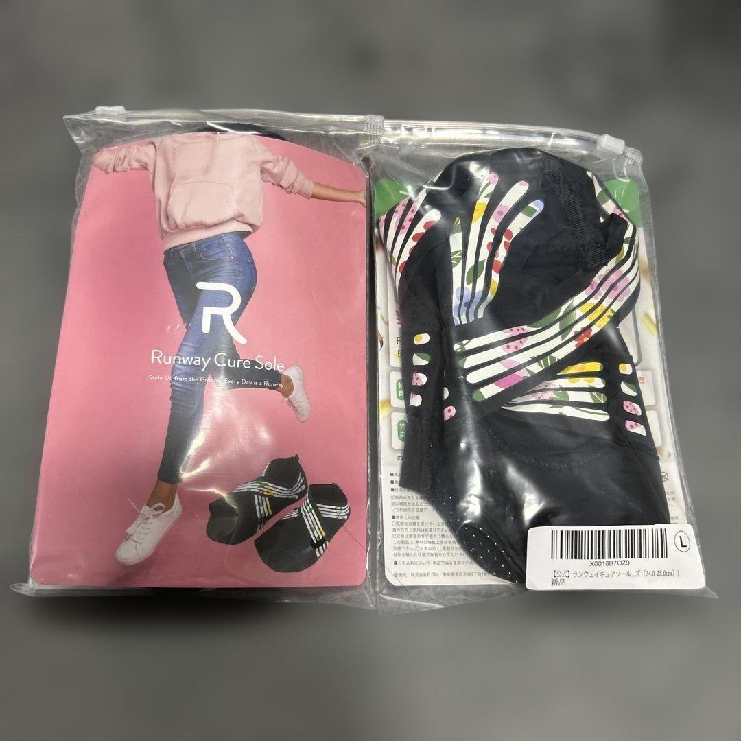ランウェイキュアソール 足用サポーター Lサイズ2足