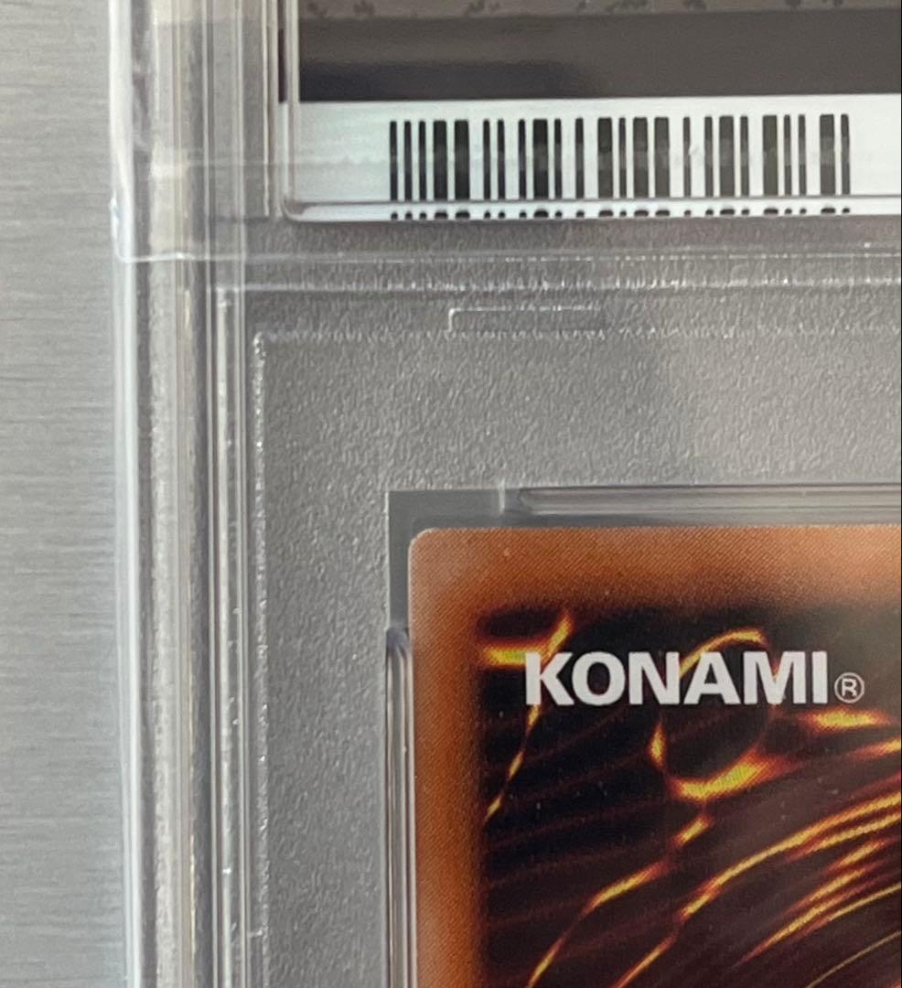 【PSA10】カオス・ソルジャー レリーフ アルティメットレア 遊戯王