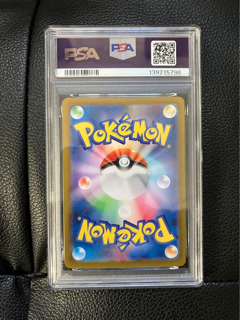 ラッキー　AR PSA10 113/101