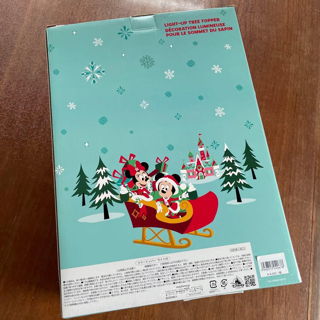 ☆レア☆ ディズニーストア ライトアップ ツリートッパー ミッキー ミニー 電飾