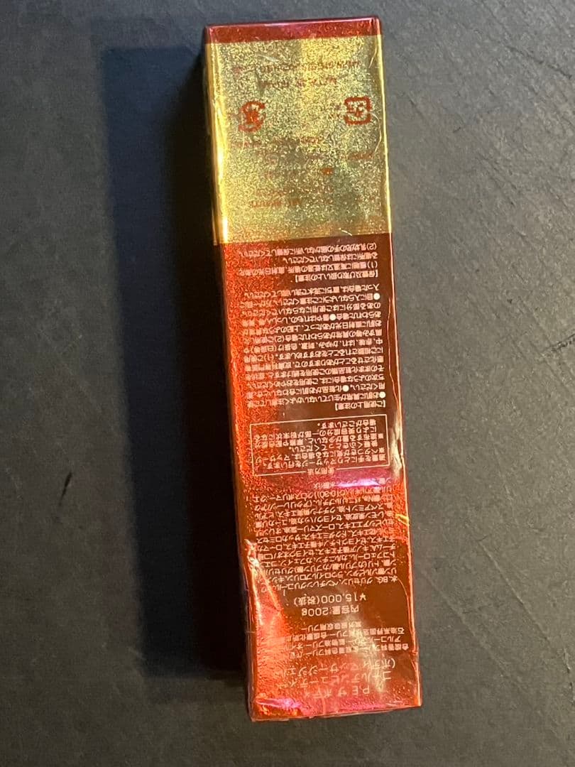 ひまわり!Dr.ibis ドクターイビス　ルージュ　セカンドMFIPEMS