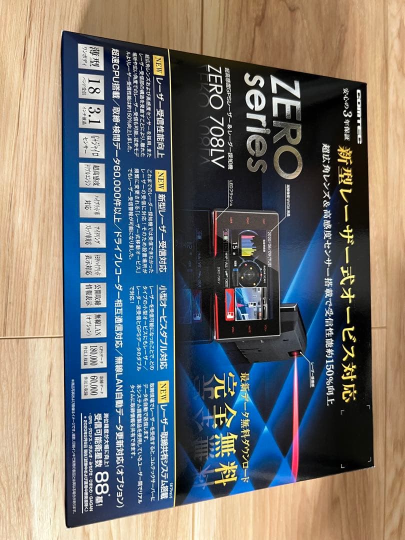 ZERO 708LV コムテック　レーダー探知機　美品　OBD2-r3セット