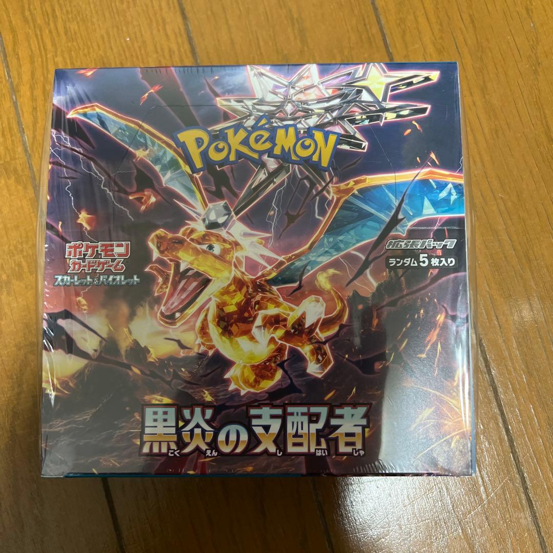 ポケモンカードゲーム スカーレット＆バイオレット 拡張パック 黒炎の支配者