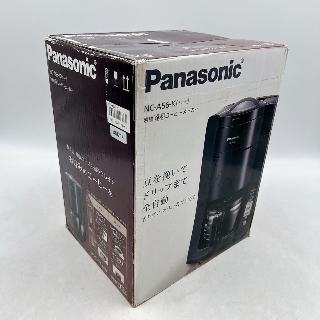 未開封パナソニック 全自動コーヒーメーカー NC-A56-K Panasonic