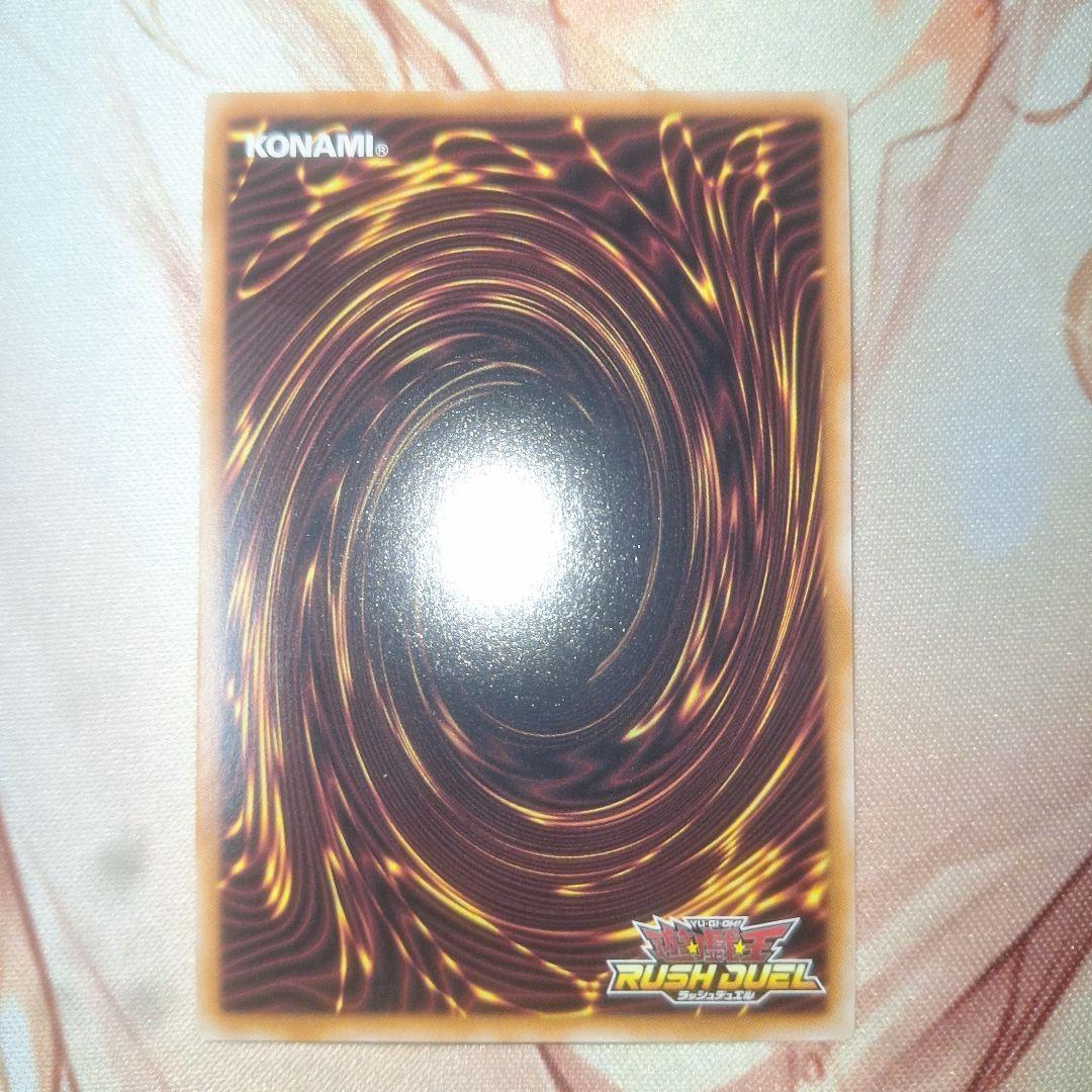 遊戯王ラッシュデュエル　天使の施し　ORR　SE　セット