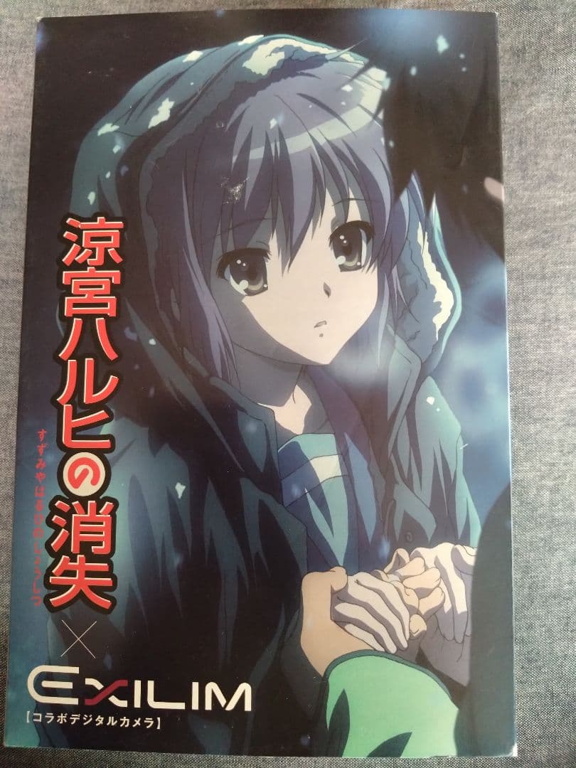 カメラ　涼宮ハルヒの消失×EXILIM コラボデジタルカメラ