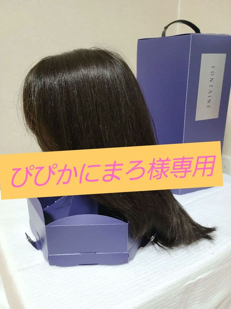 医療用ウィッグ　フォンテーヌ　ラフラ　アイフィット　クレア