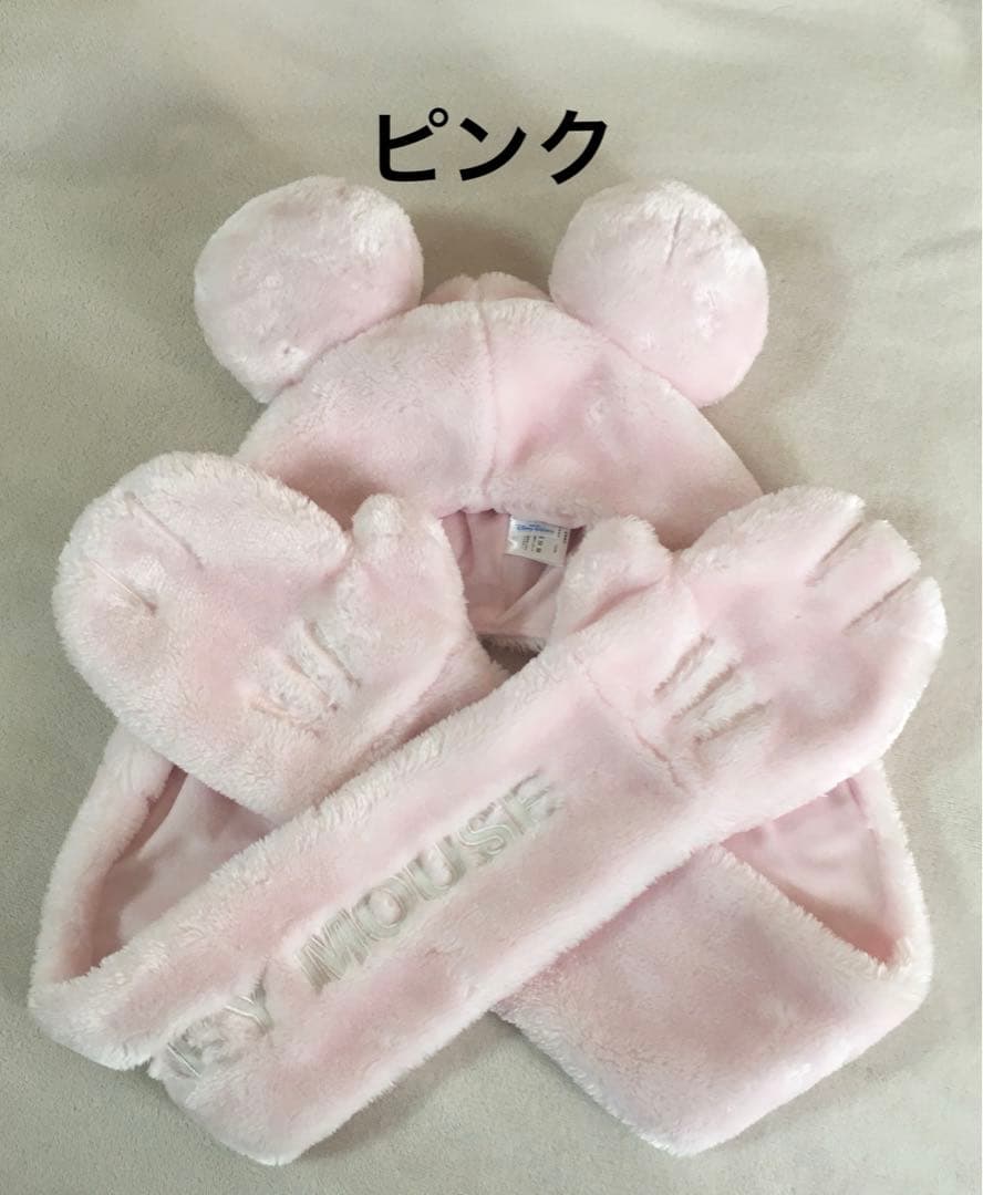 【公式】 ピンク マフラーファンキャップ ミッキーマウス