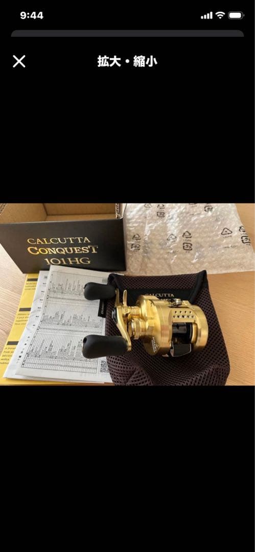 H*e様 21CALCUTTA CONQUEST 101HG（新品） リブレノブ