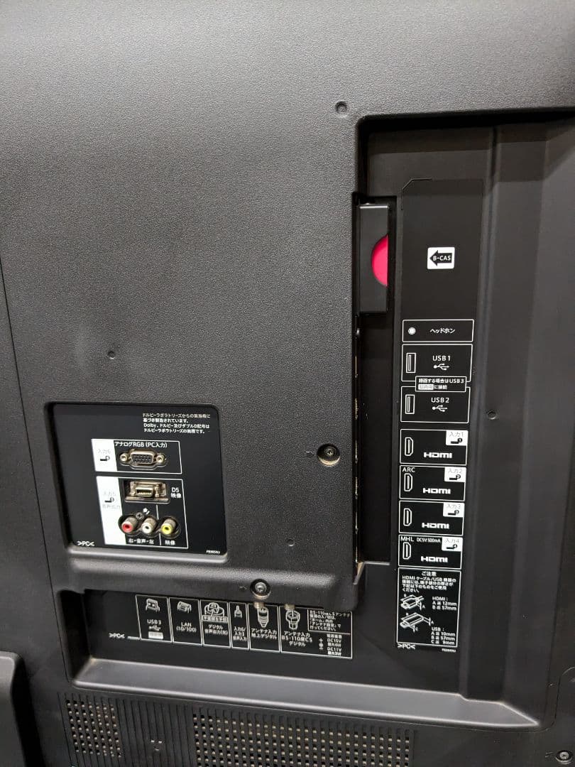 アユ丸 SHARP AQUOS 60V液晶テレビ LC-60XL10