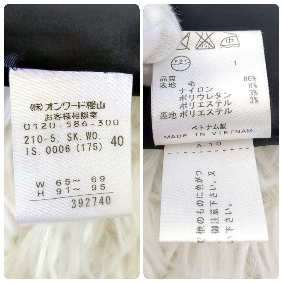 極美品✨️23区 レディースセットアップスーツ3点セット パンツ　ストライプ　黒