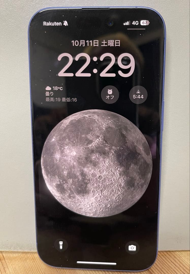 iPhone 16 256GBウルトラマリン　SIMフリー