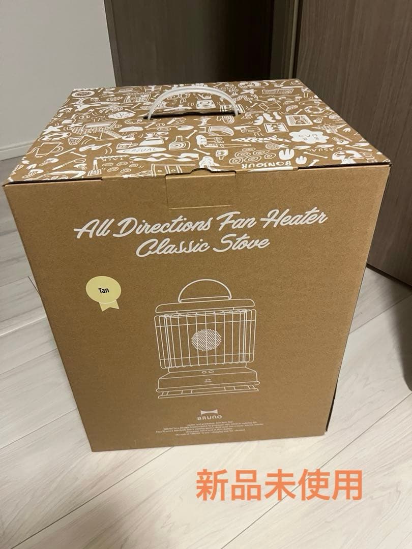 ブルーノ　全方位型ファンヒーター