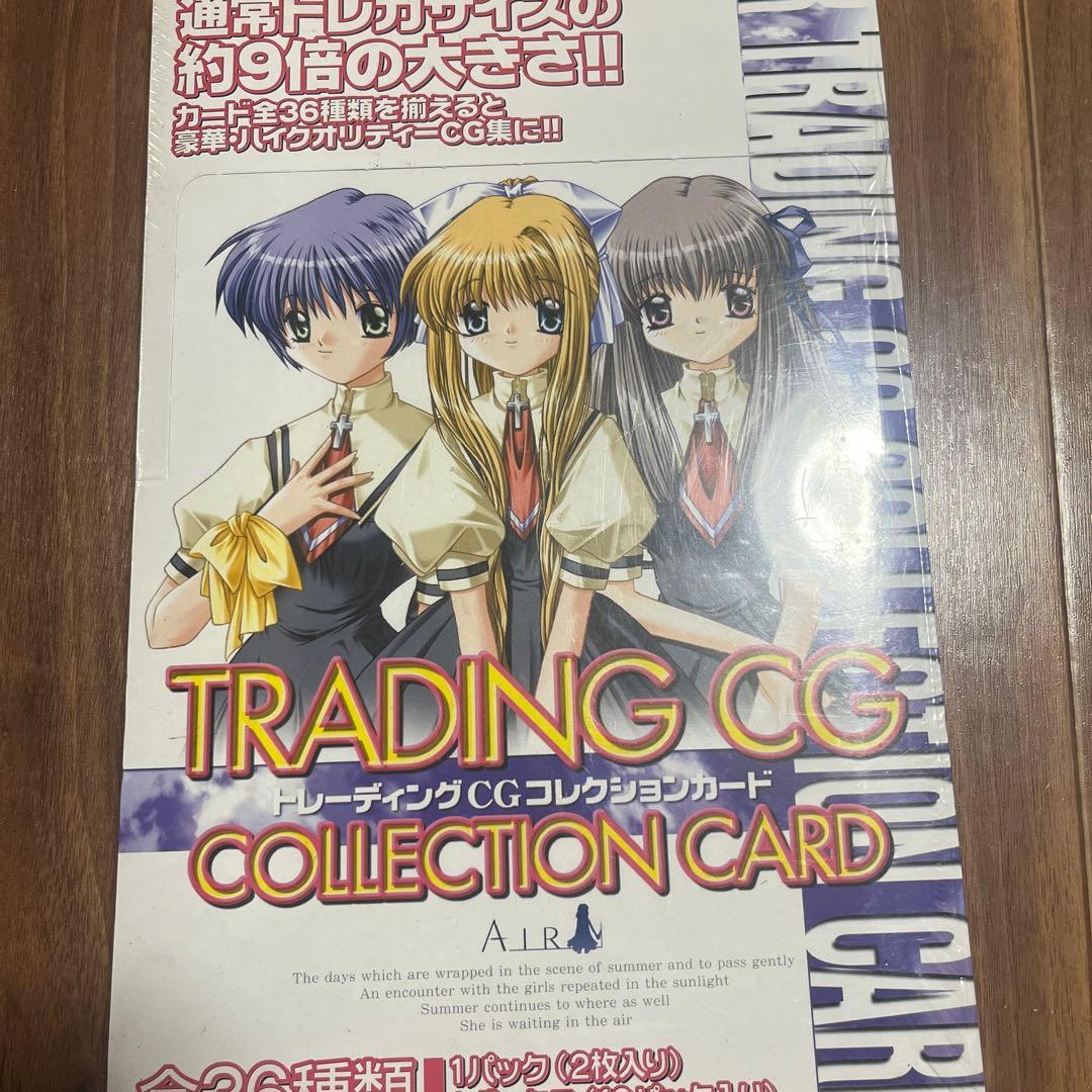 AIRトレーディングカードゲーム