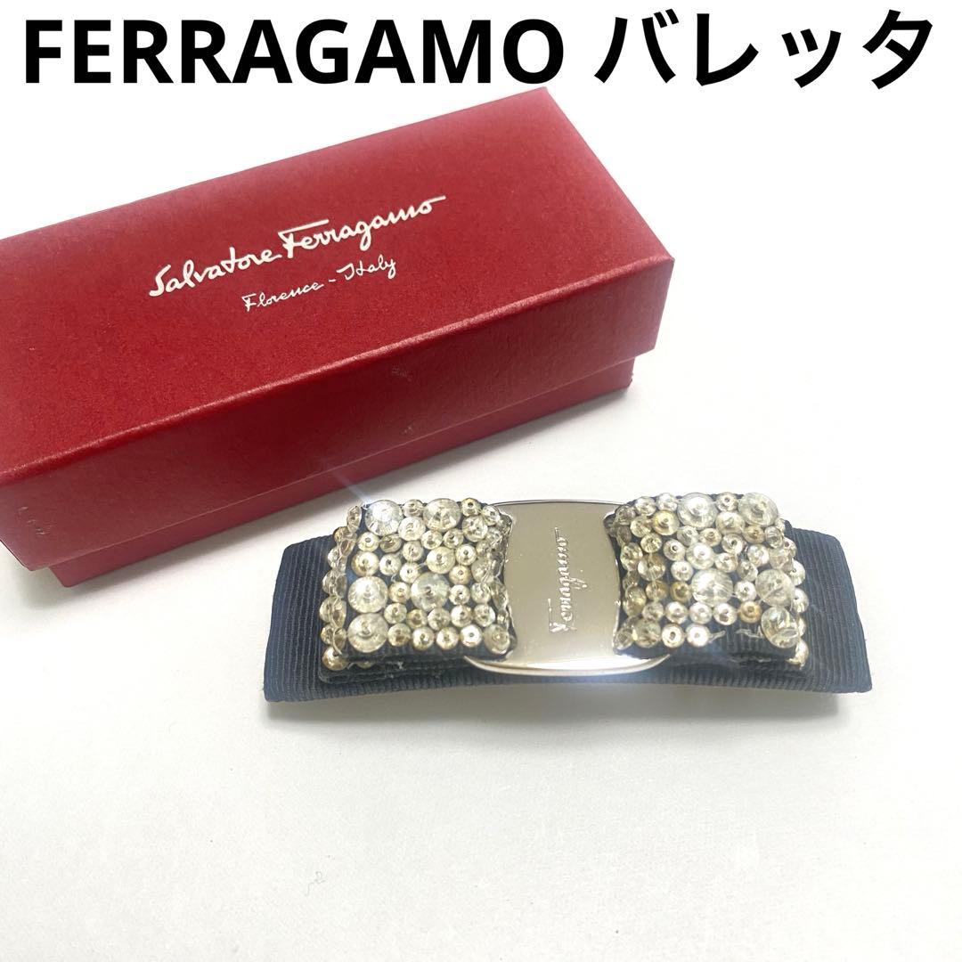 FERRAGAMO フェラガモ ヴァラ バレッタ ブラック