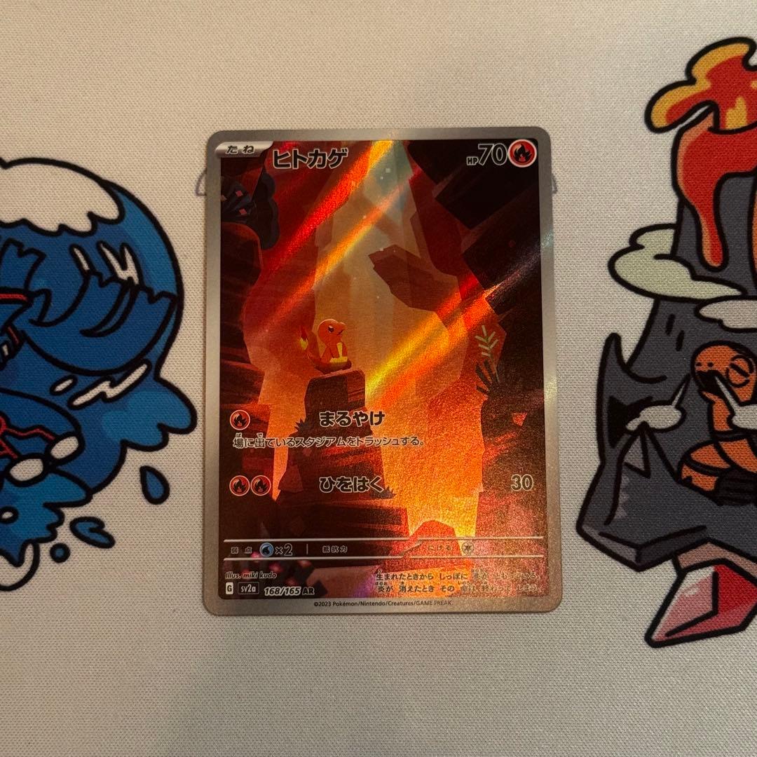 ク*よ様 ポケモンカード 人気 AR 多数 20枚セット マニューラ ヒトカゲ