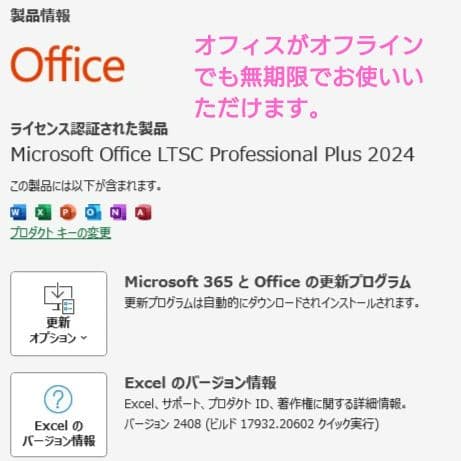 設定済み✨️VAIO Fit 15E✨️かわいいピンク✨️Win11＆オフィス