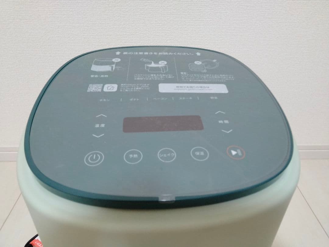 COSORIコソリLite3.8リットルエアフライヤー