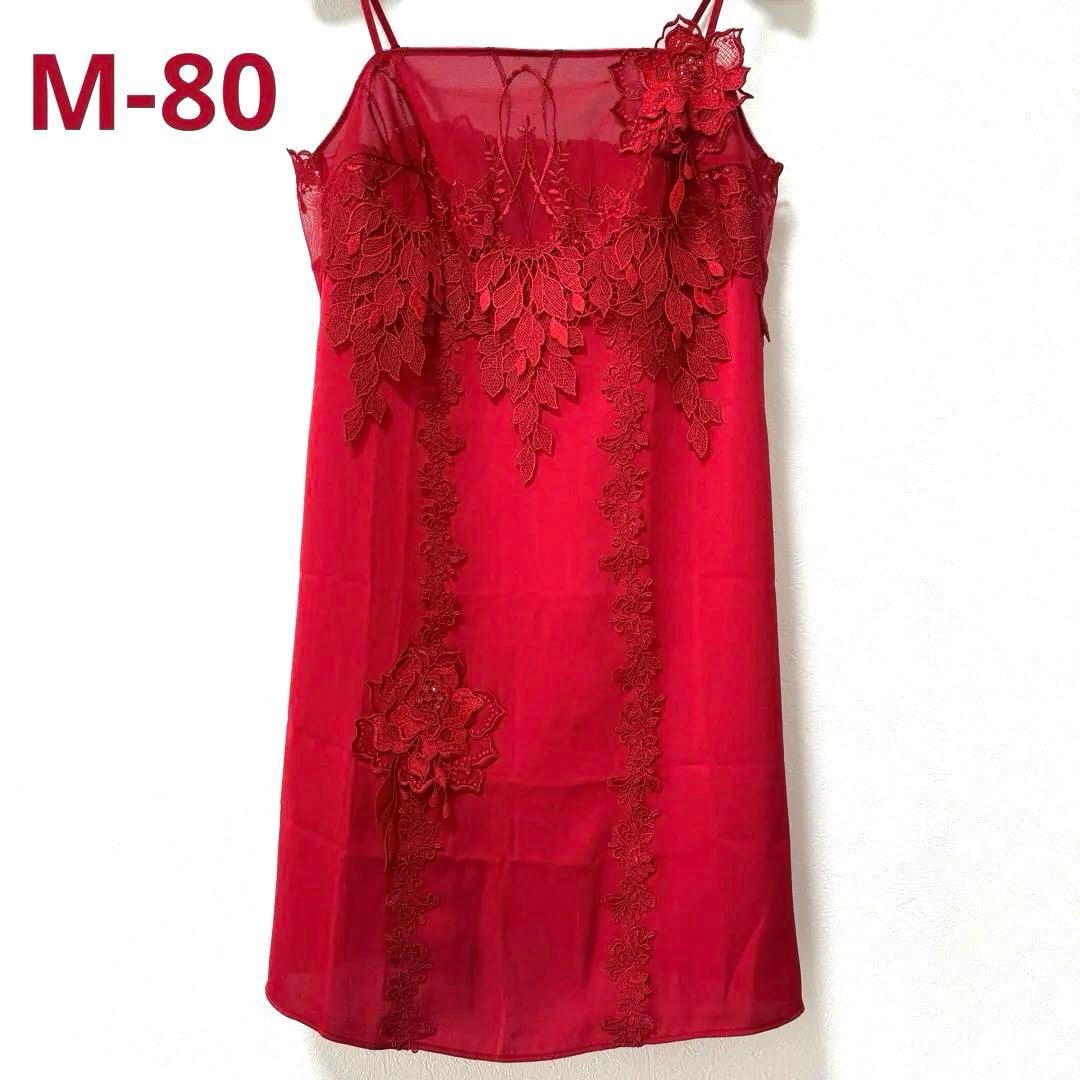 Wacoal サルート　スリップ