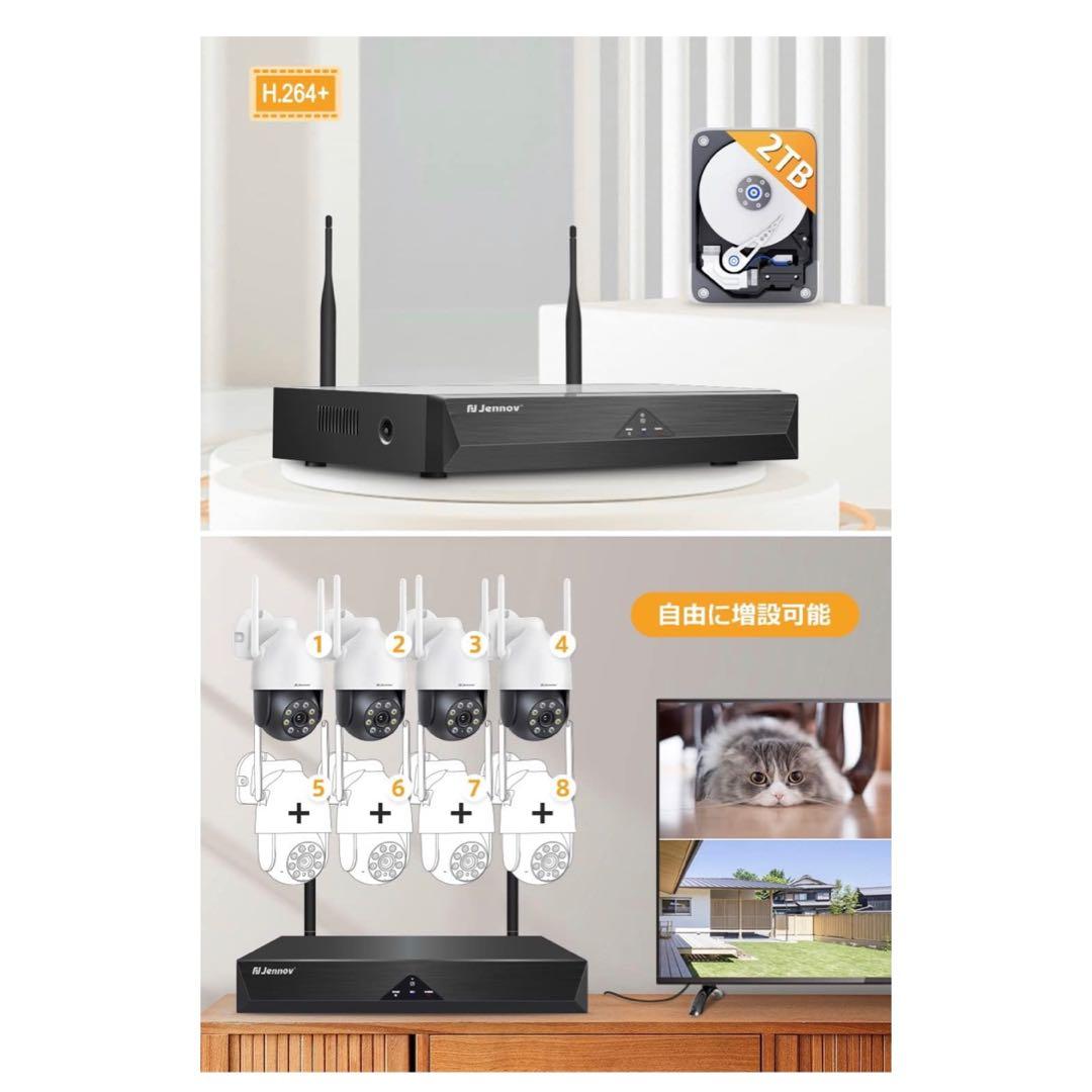 【Wi-Fiで簡単管理】夜にも対応 高画質 ワイヤレス防犯カメラ 4台セット