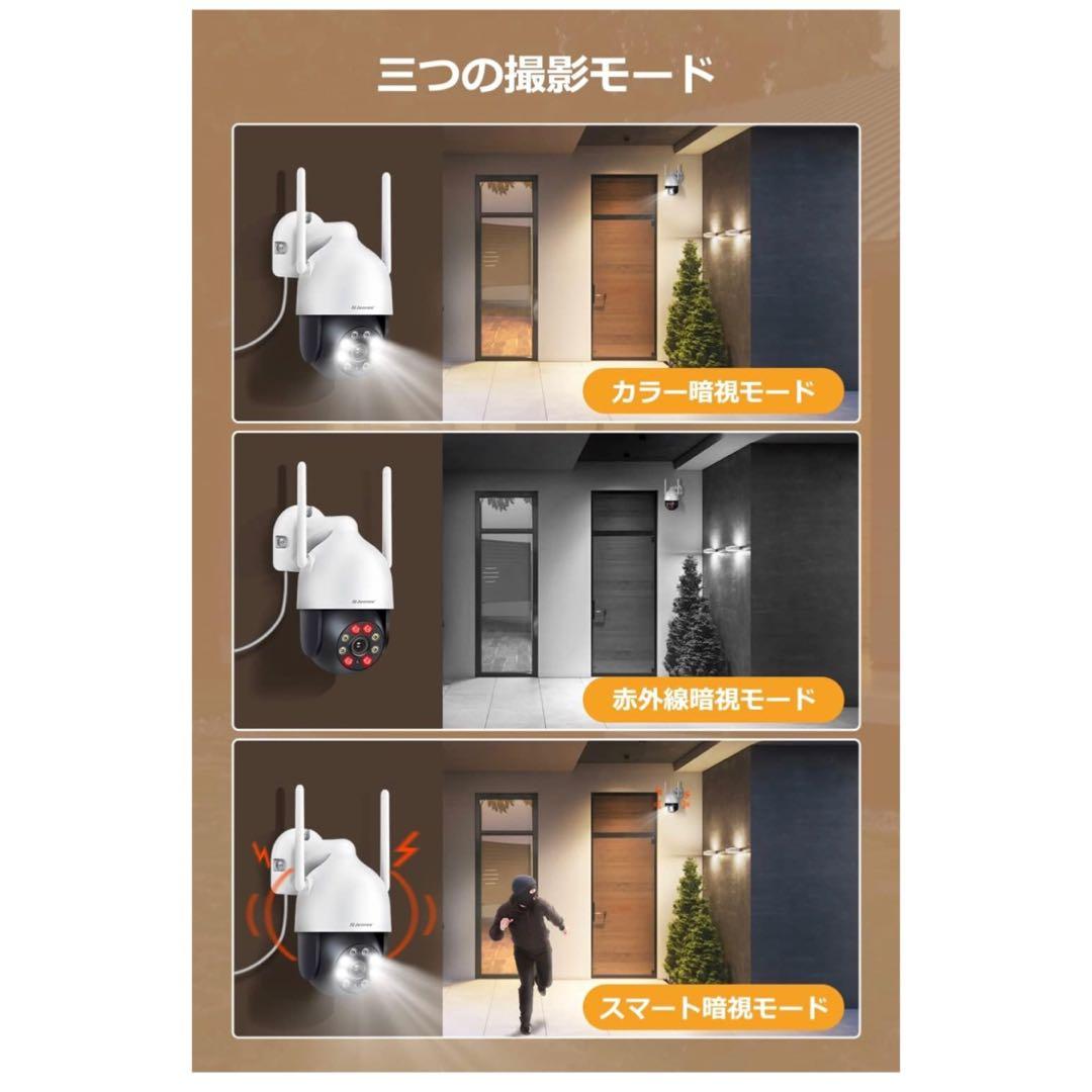 【Wi-Fiで簡単管理】夜にも対応 高画質 ワイヤレス防犯カメラ 4台セット