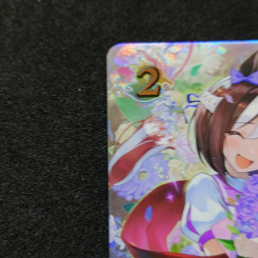 シャドウバース エボルヴ スペシャルウィーク cs シリアル プロモ