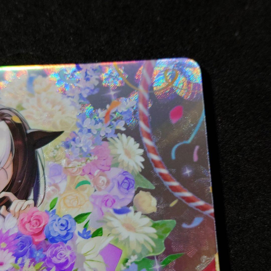 シャドウバース エボルヴ スペシャルウィーク cs シリアル プロモ