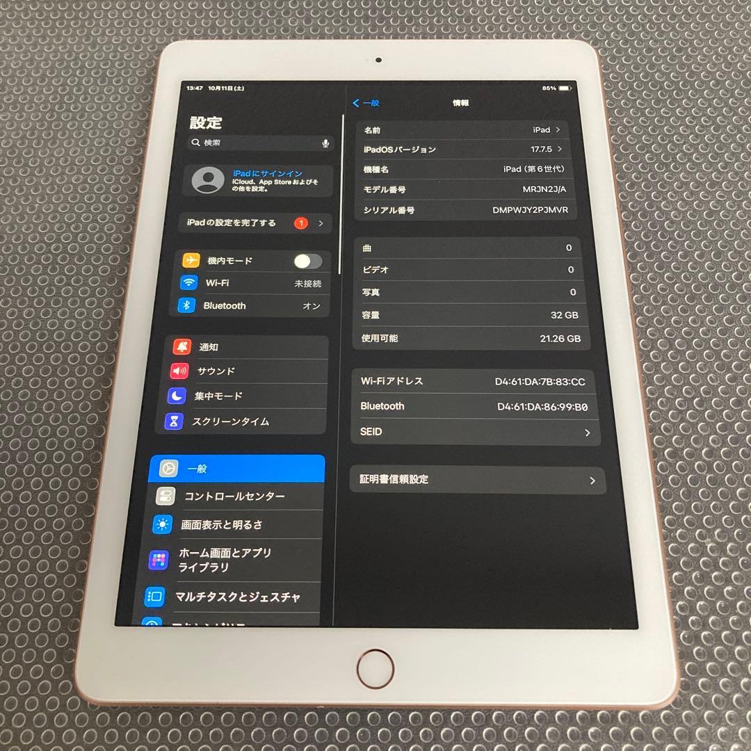 1054 電池良好☆比較的美品☆iPad6 第6世代 32GB WIFIモデル☆