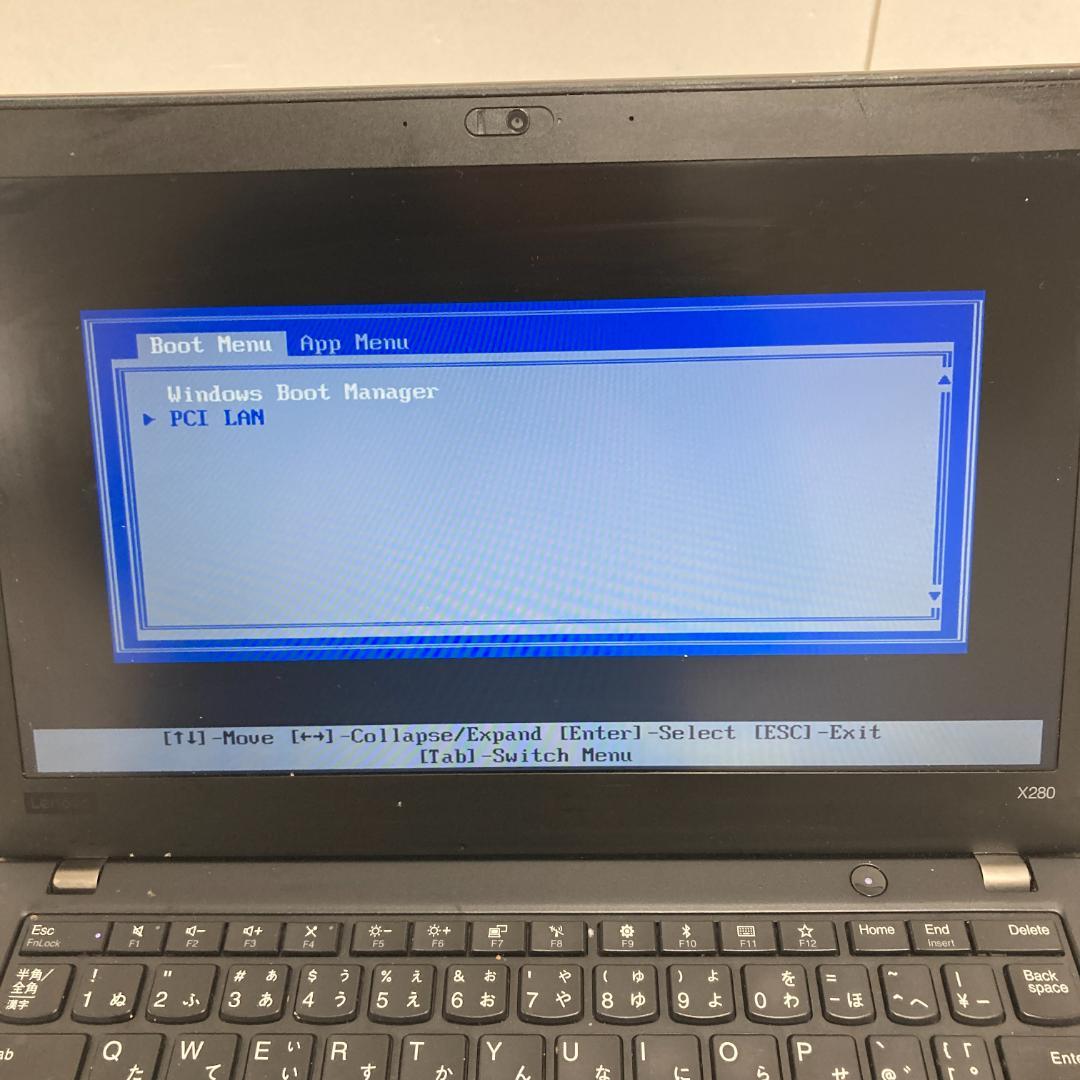 Lenovo ノートPC X280【SSD無ジャンク品】51250207G01S