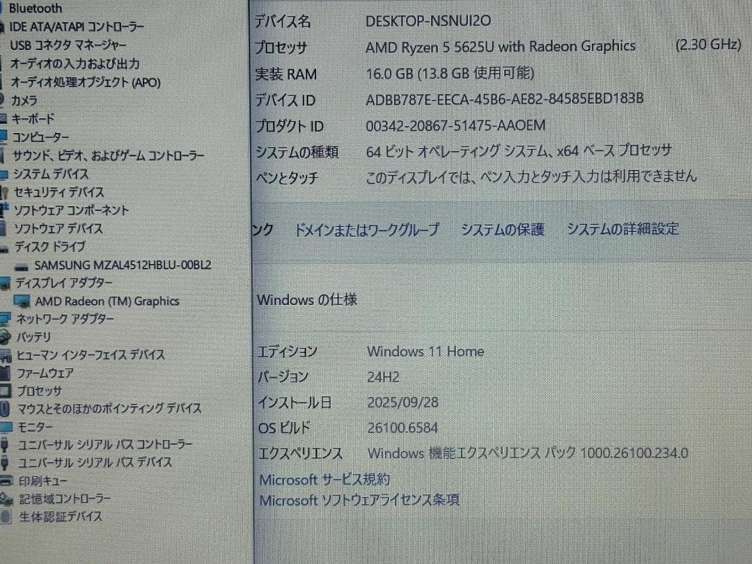 Windowsノート本体 Lenovo IdeaPad Slim 370 15 R5 16G 512G