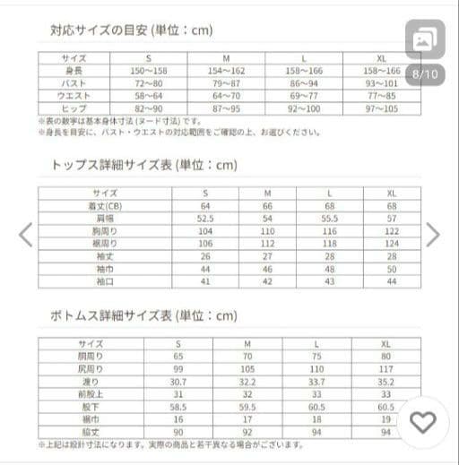 夏用ガーゼパジャマ liflance リカバリーウェア＆コンバーススニーカー