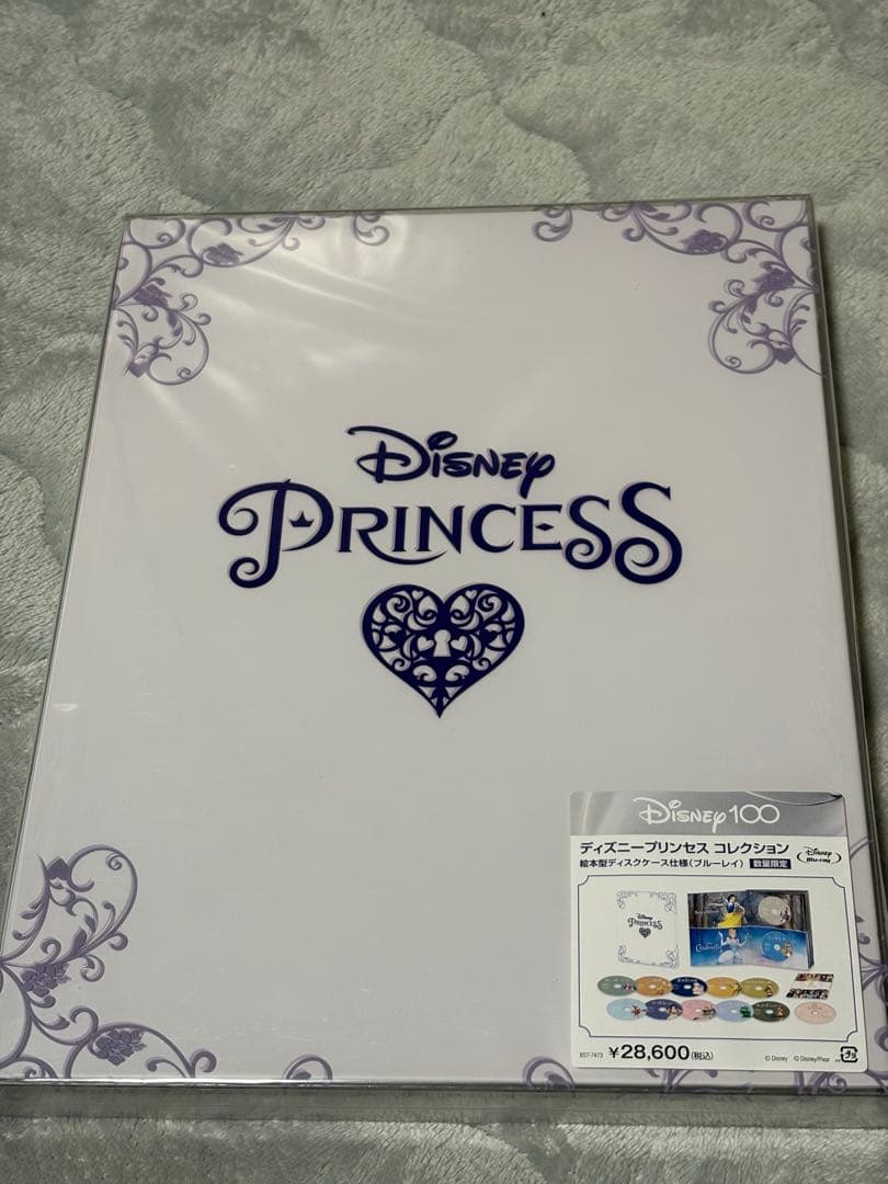 ディズニープリンセス コレクション 絵本型ディスクケース仕様 数量限定