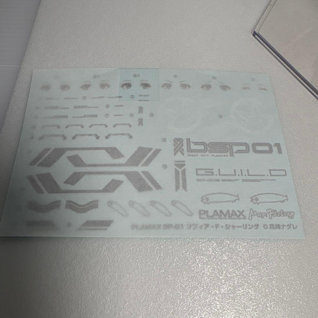 超*七様 PLAMAX BP-01 ソフィア・F・シャーリング　組立済品