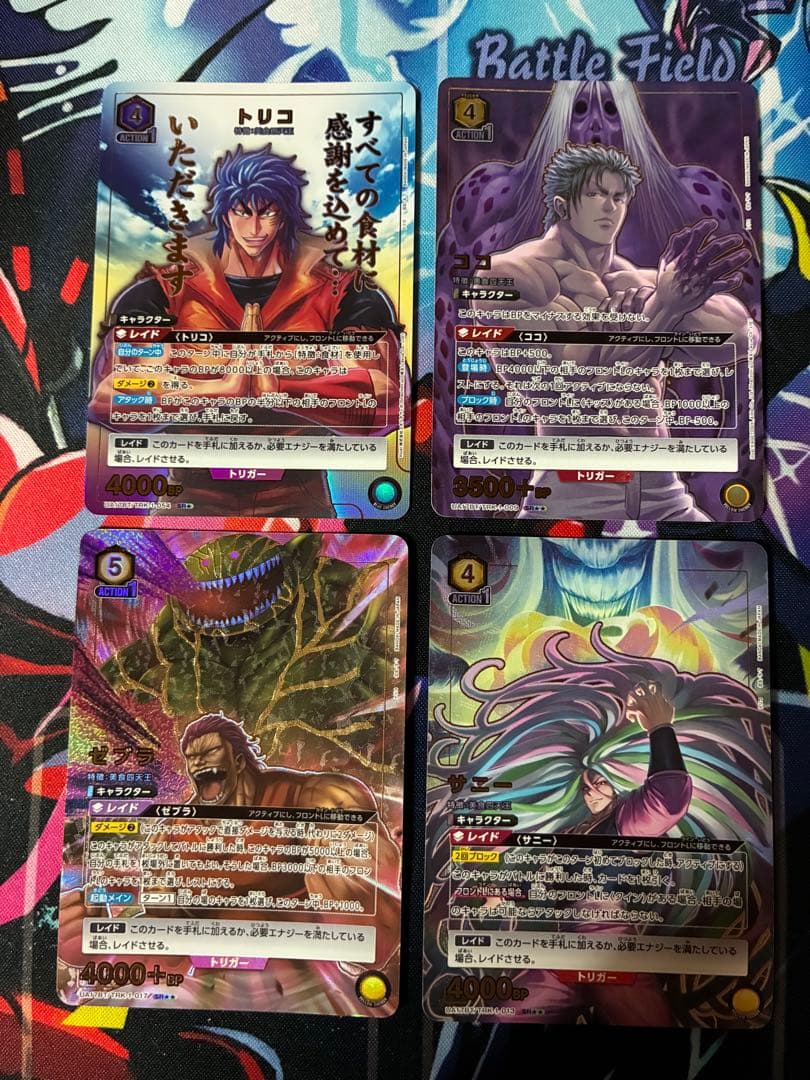 ユニオンアリーナ トリコ パラレルセット