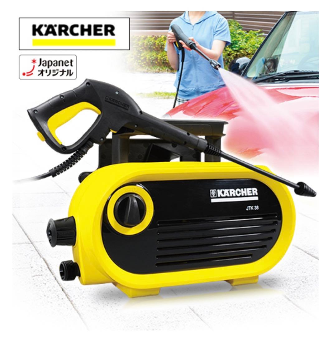 ケルヒャー　KÄRCHER 高圧洗浄機 JTK 38