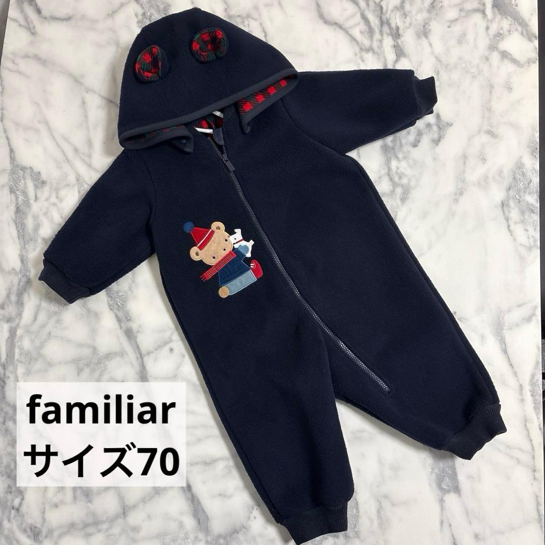 【現行品】familiar ファミリアジャンプスーツ