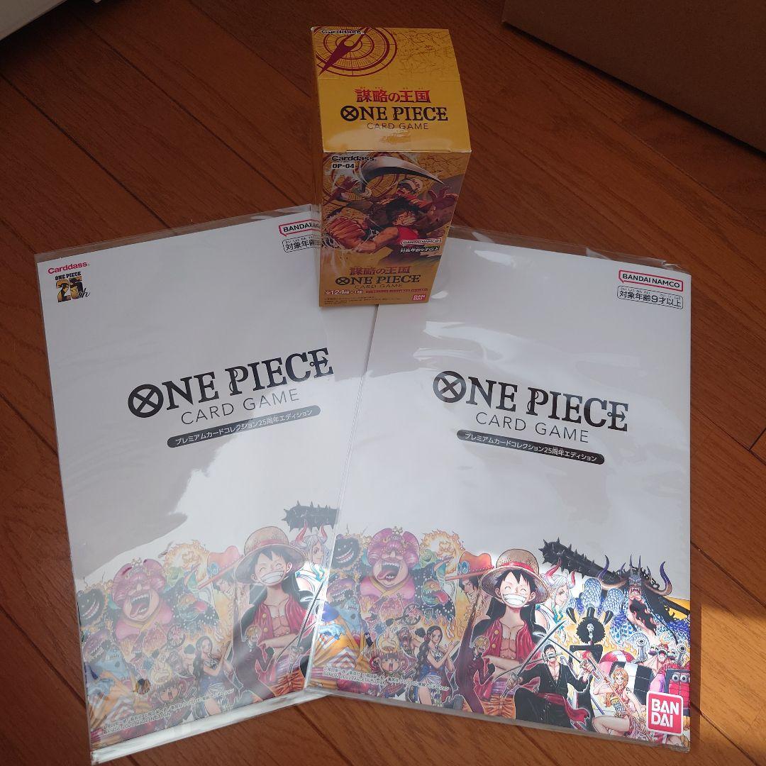 ワンピースカード　謀略の王国1BOX、25周年エディション×2セット