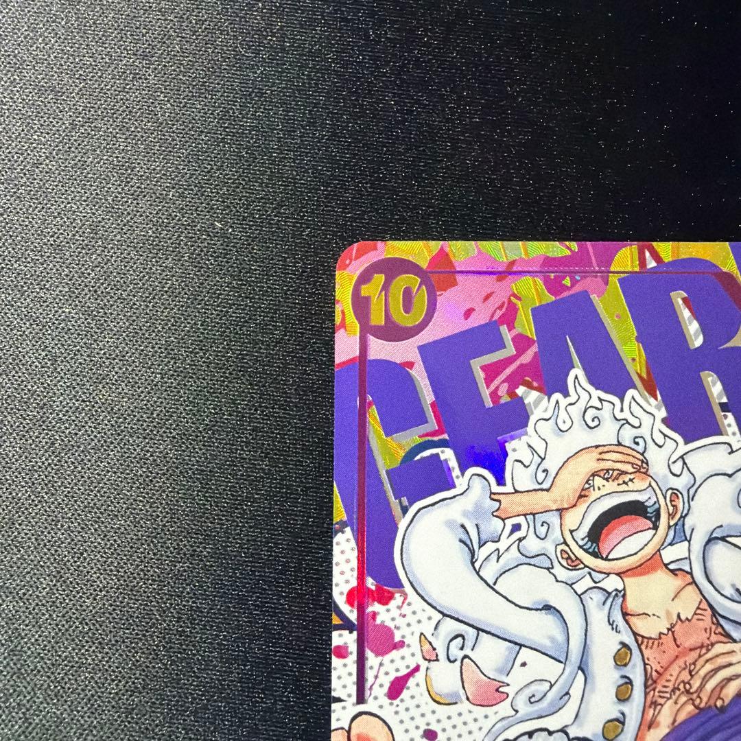 モンキー・D・ルフィ SEC パラレル　OP05-119