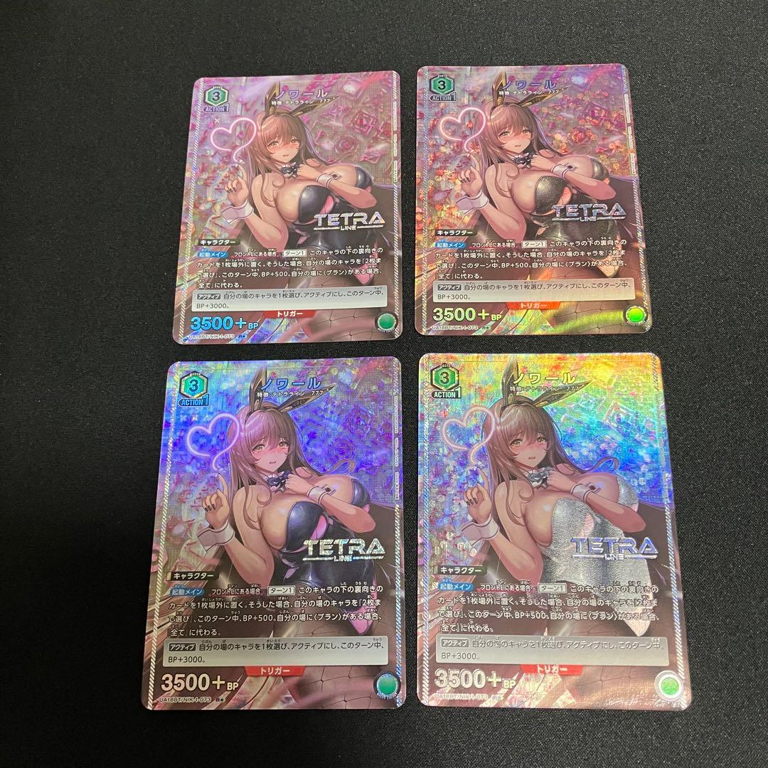 ユニオンアリーナ 勝利の女神:NIKKE ノワール R★ パラレル　星1 4枚