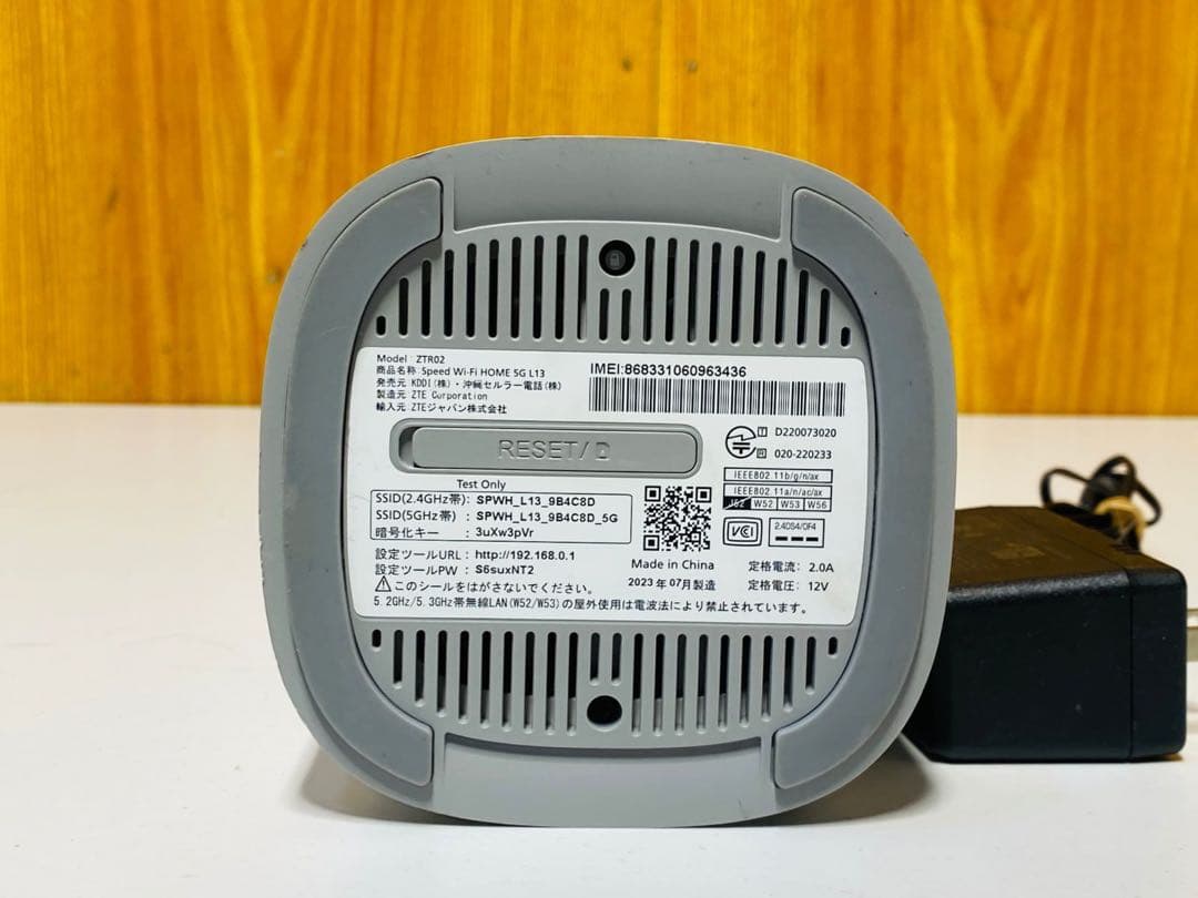 KDDI Speed Wifi  5G L13 ルーター ZTR02